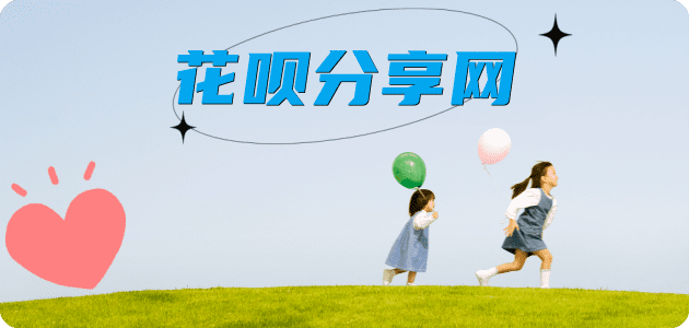 深圳秒套信用卡 - 信用卡套现平台-京东白条套现商家